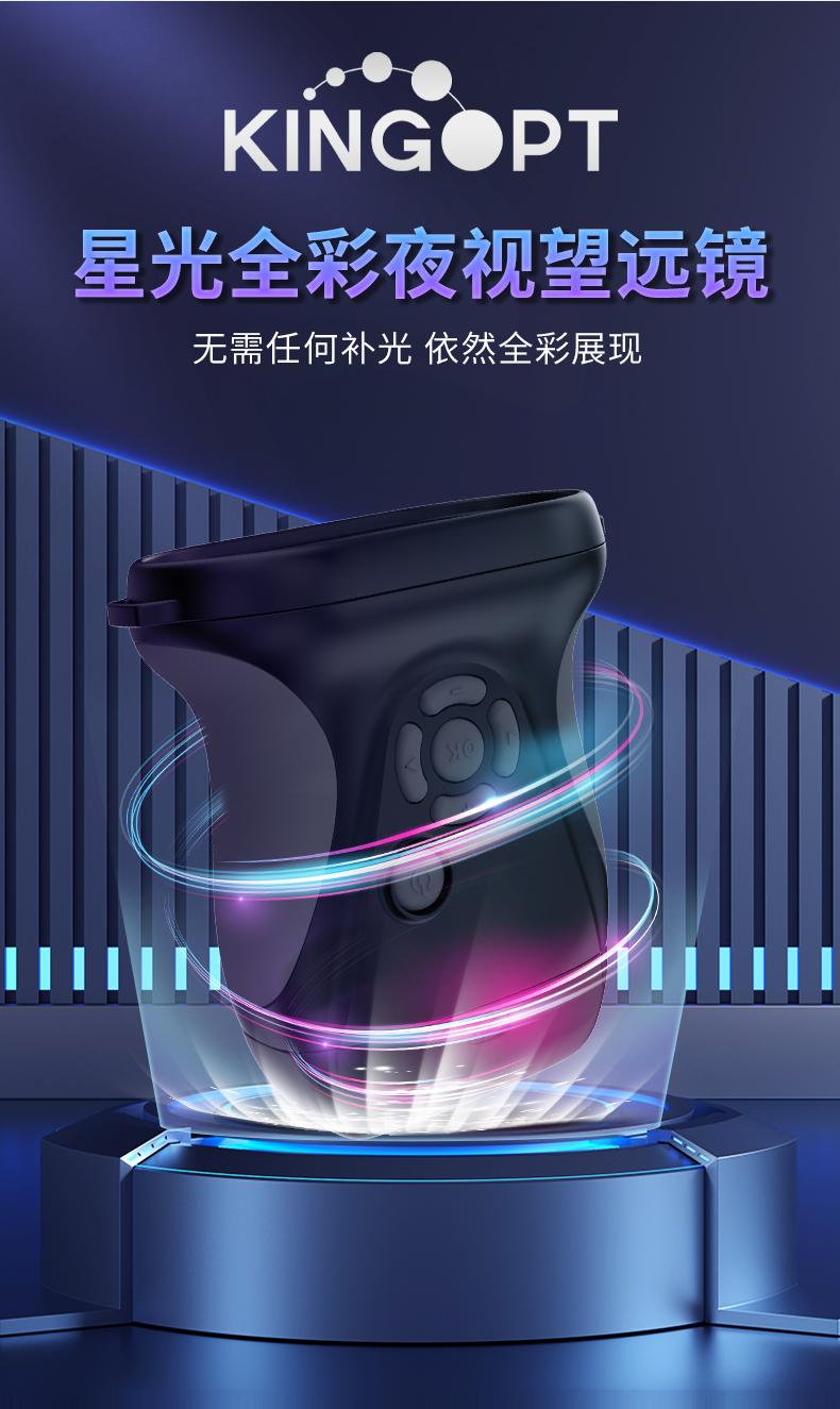 夜视仪二代_04.jpg