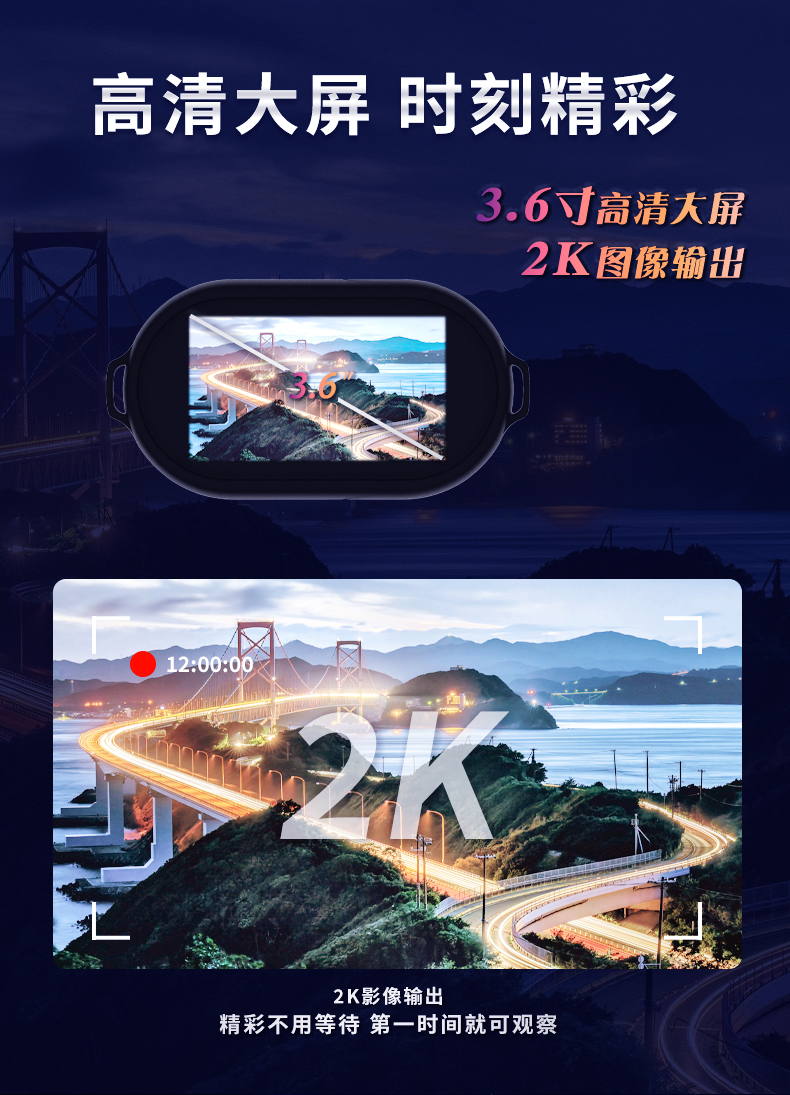 夜视仪二代_10.jpg