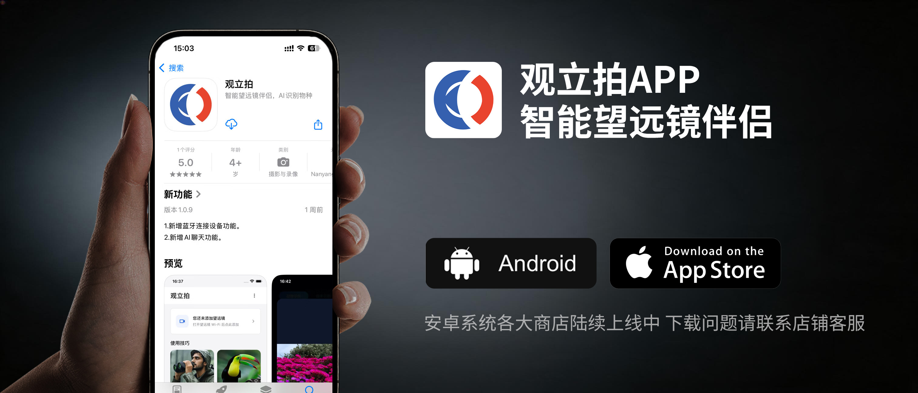 app下载.jpg