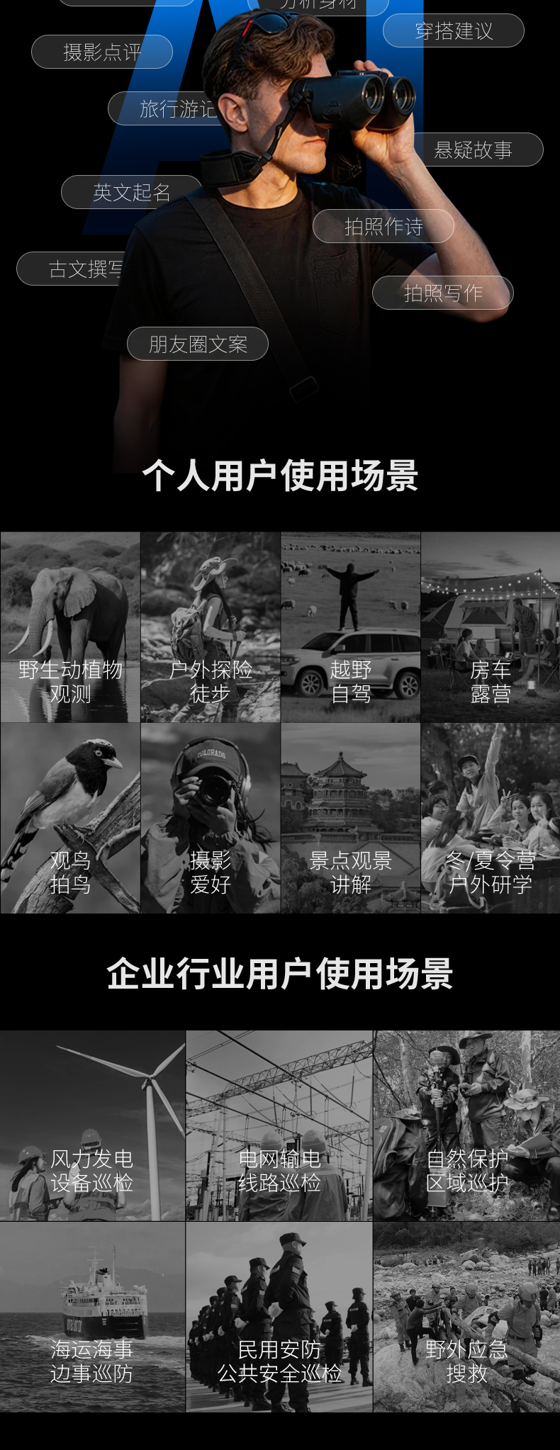 s2外包详情页_03.jpg