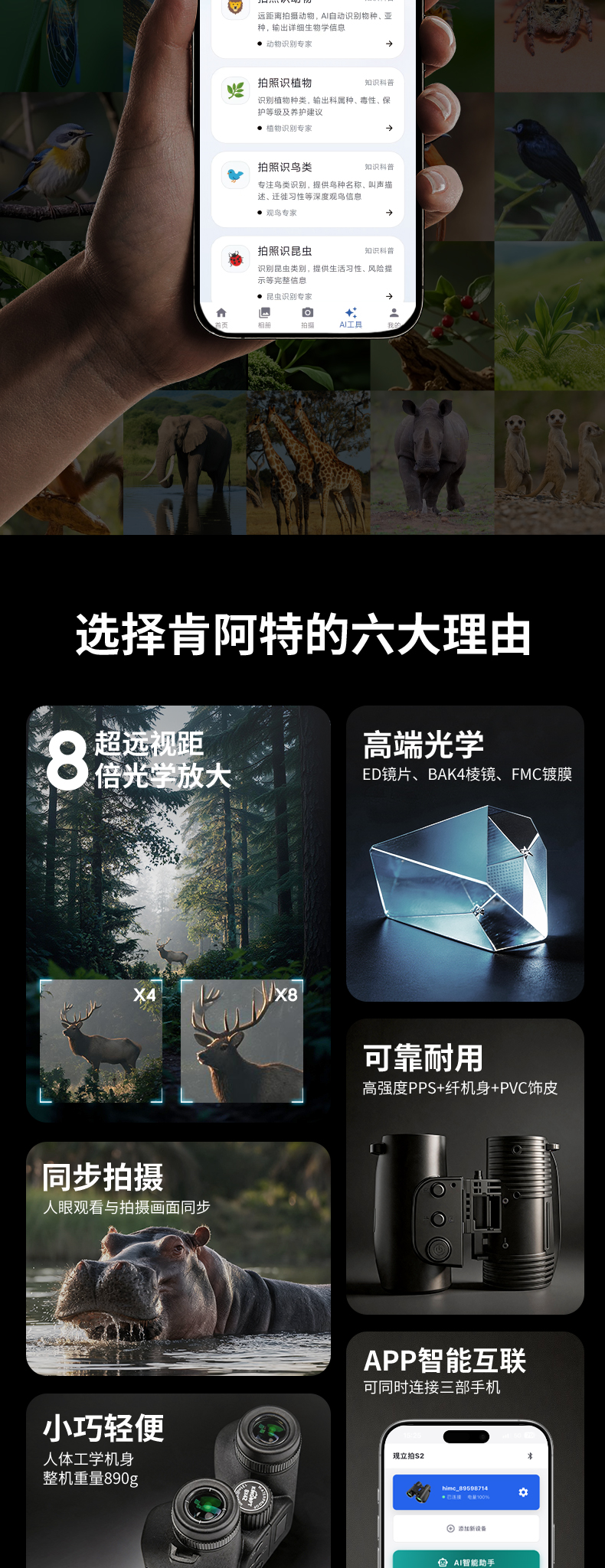 s2外包详情页_07.jpg