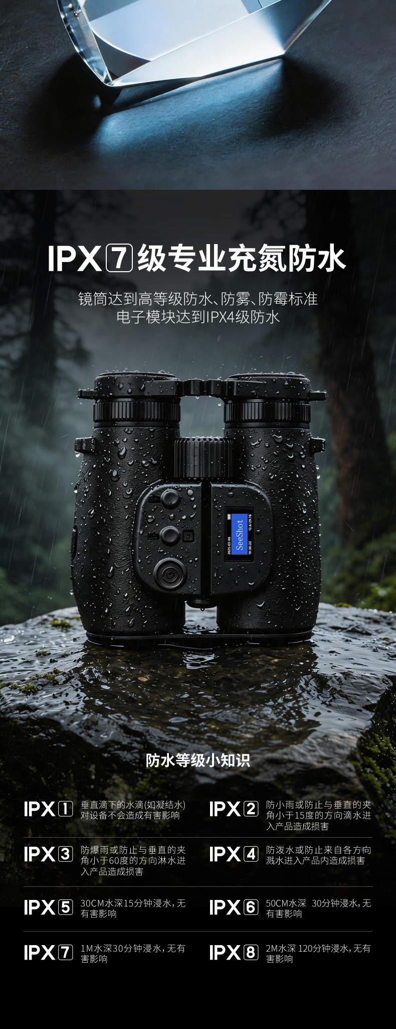 s2外包详情页_11.jpg