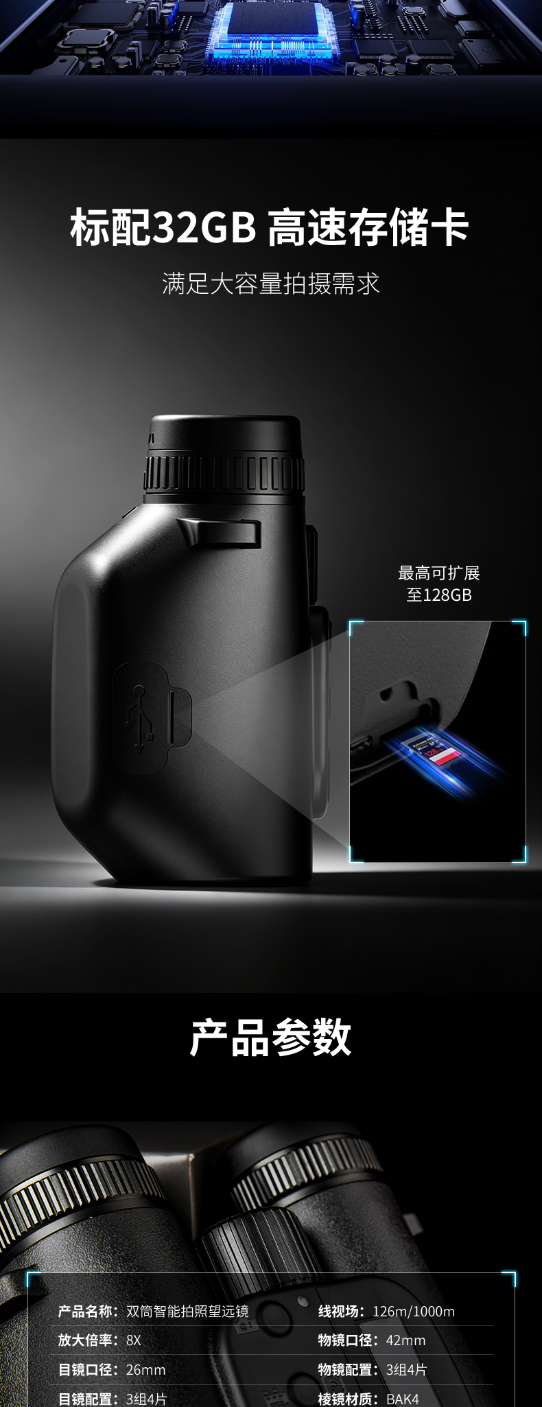s2外包详情页_13.jpg
