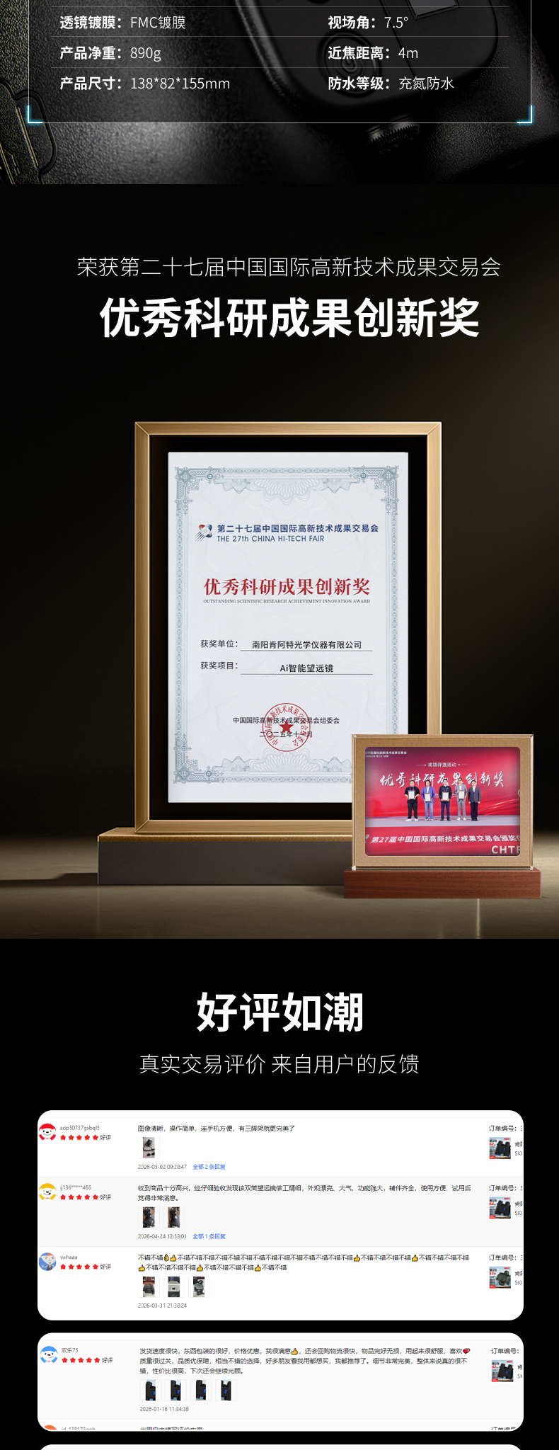 s2外包详情页_14.jpg