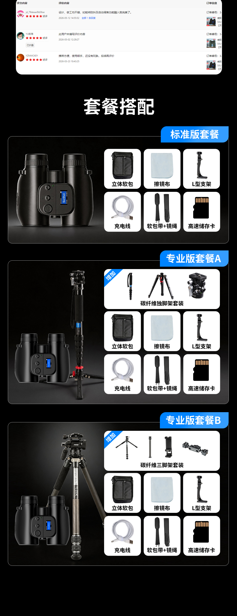 s2外包详情页_15.jpg