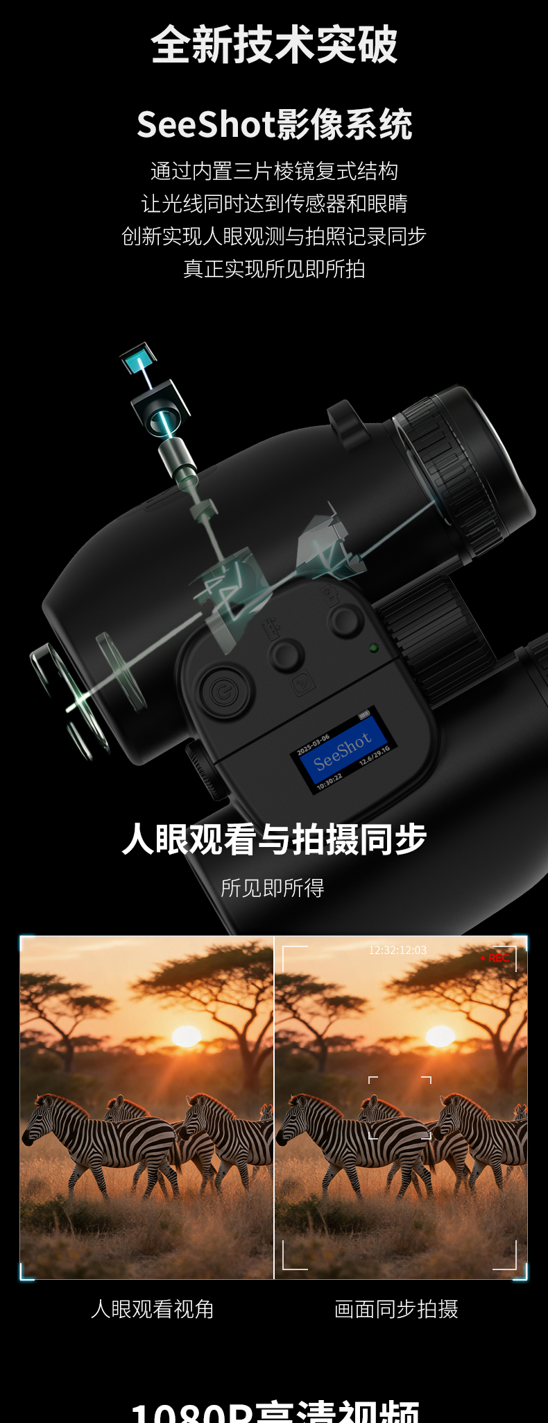s2外包详情页官网_04.jpg