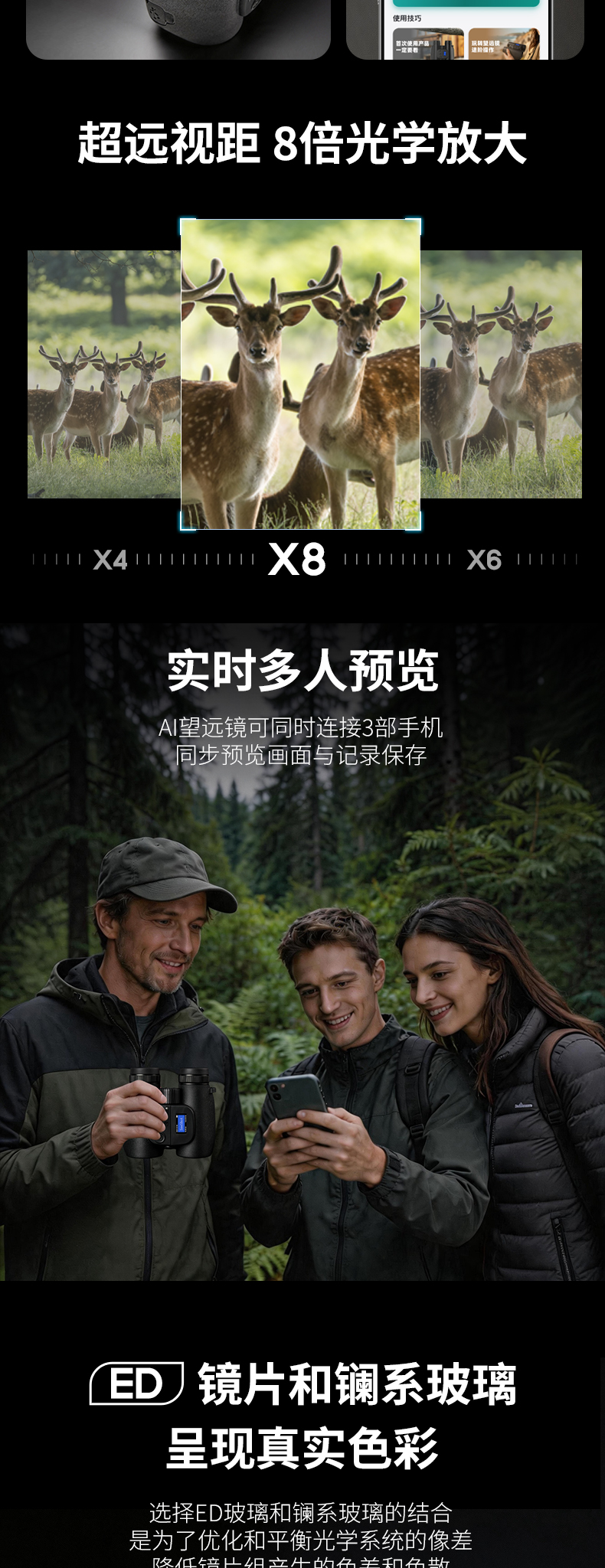 s2外包详情页官网_08.jpg