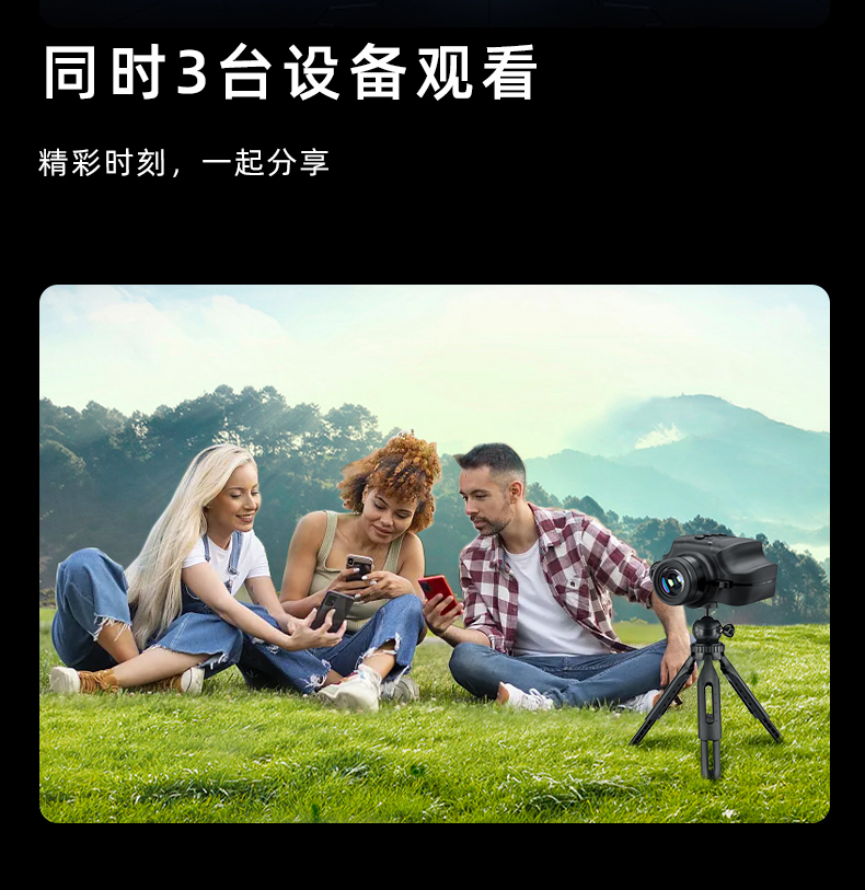 S1新拍照单筒详情_15.jpg