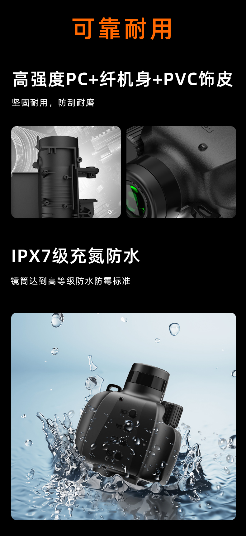 S1新拍照单筒详情_16.jpg