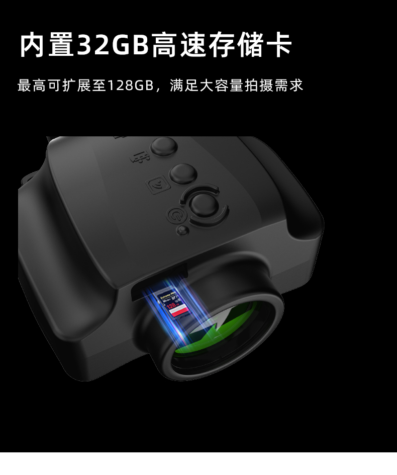S1新拍照单筒详情_18.jpg
