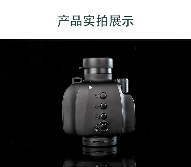 S1新拍照单筒详情_24.jpg