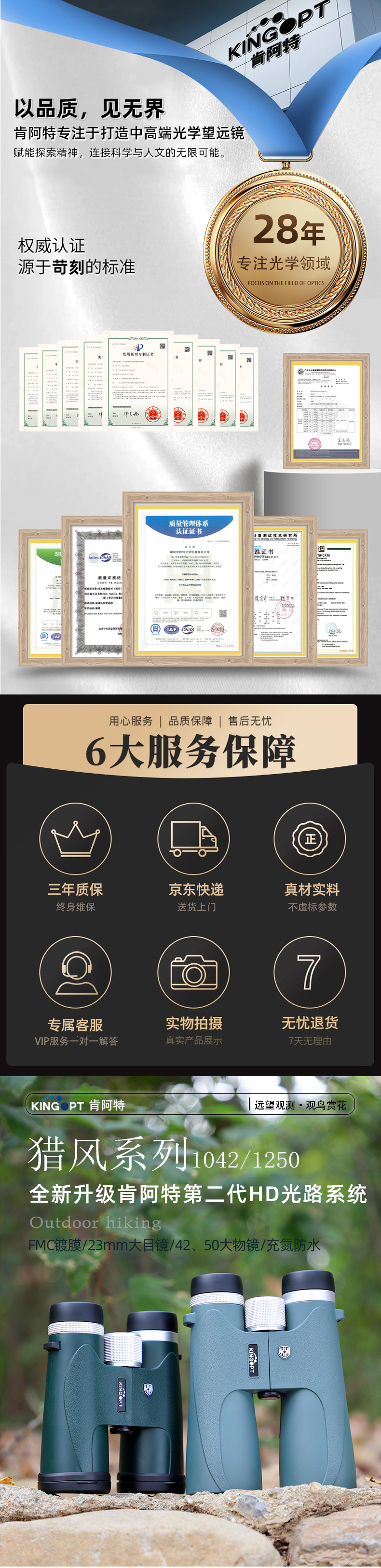 新详情页褚_01.jpg