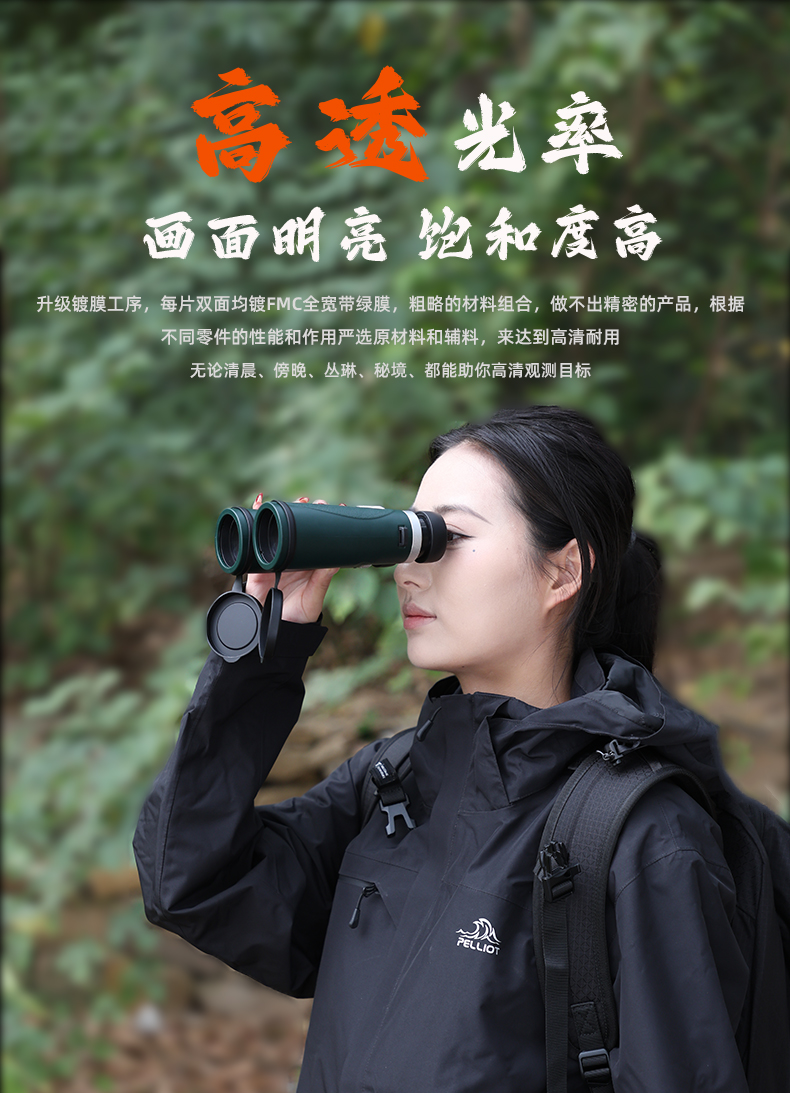 新详情页褚_03.jpg