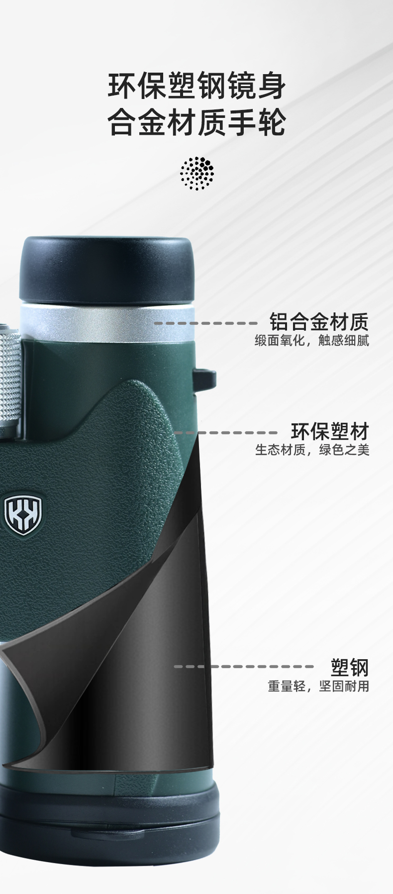 新详情页褚_13.jpg