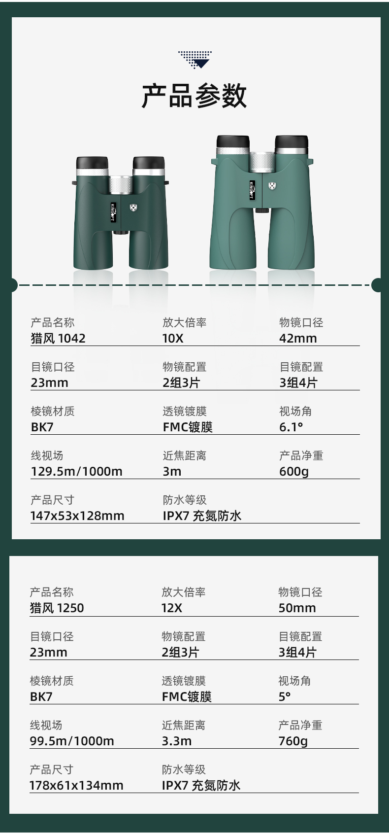 新详情页褚_15.jpg