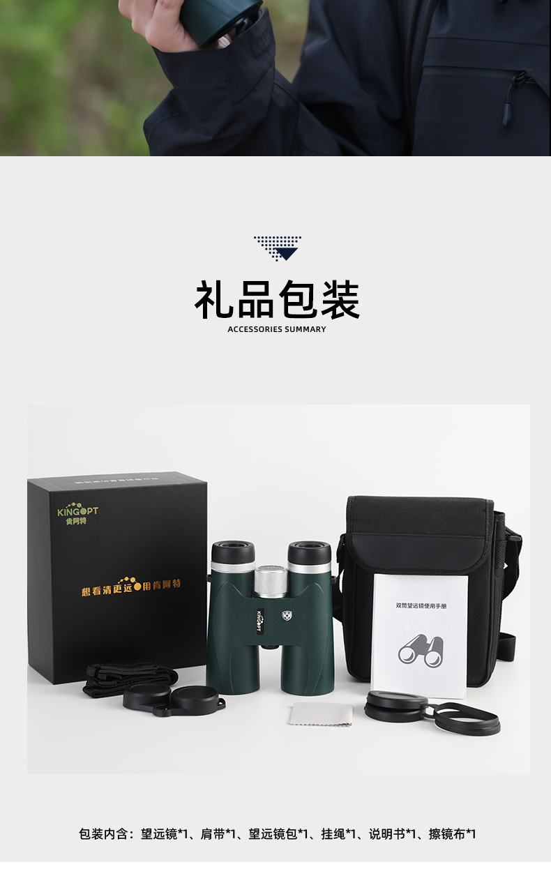 新详情页褚_18.jpg