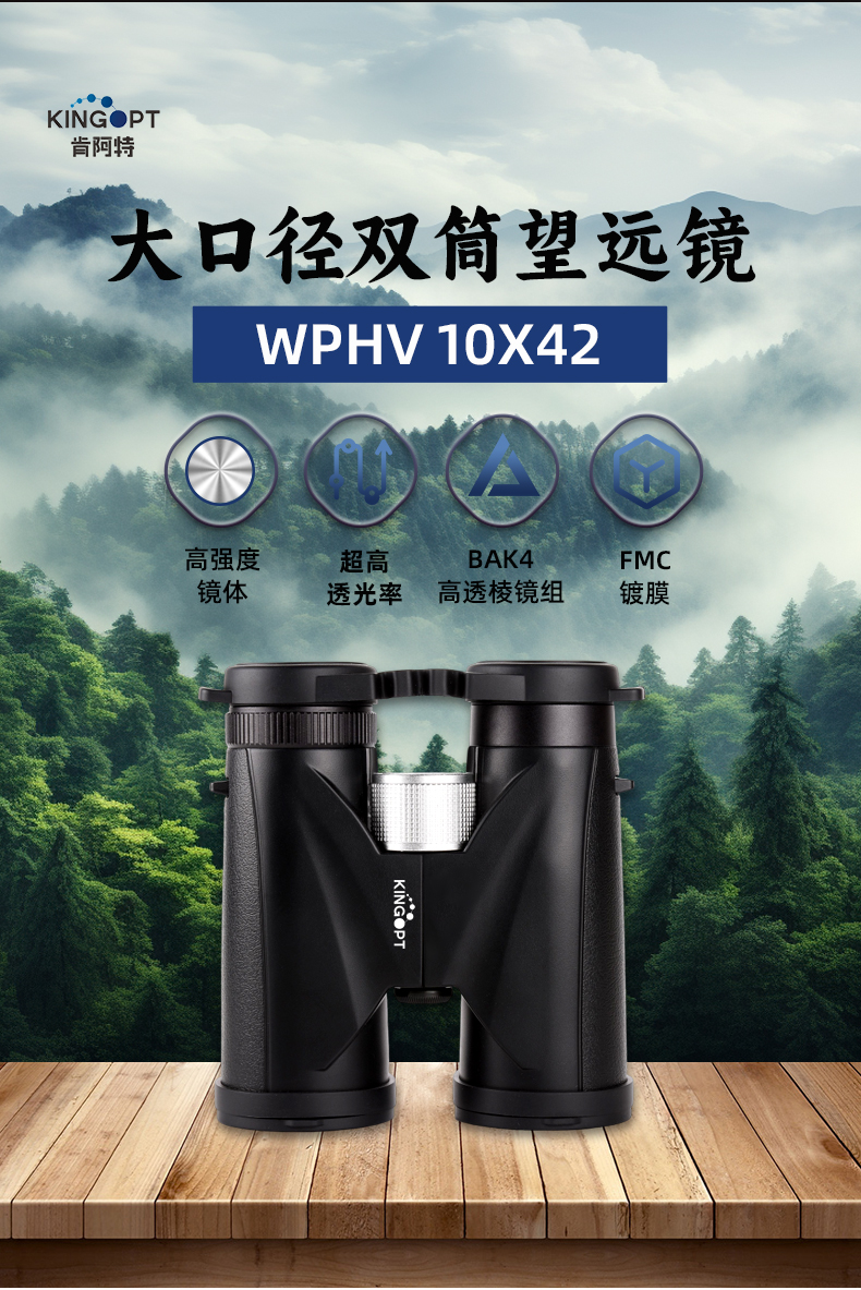 1042ED详情页褚_03.jpg