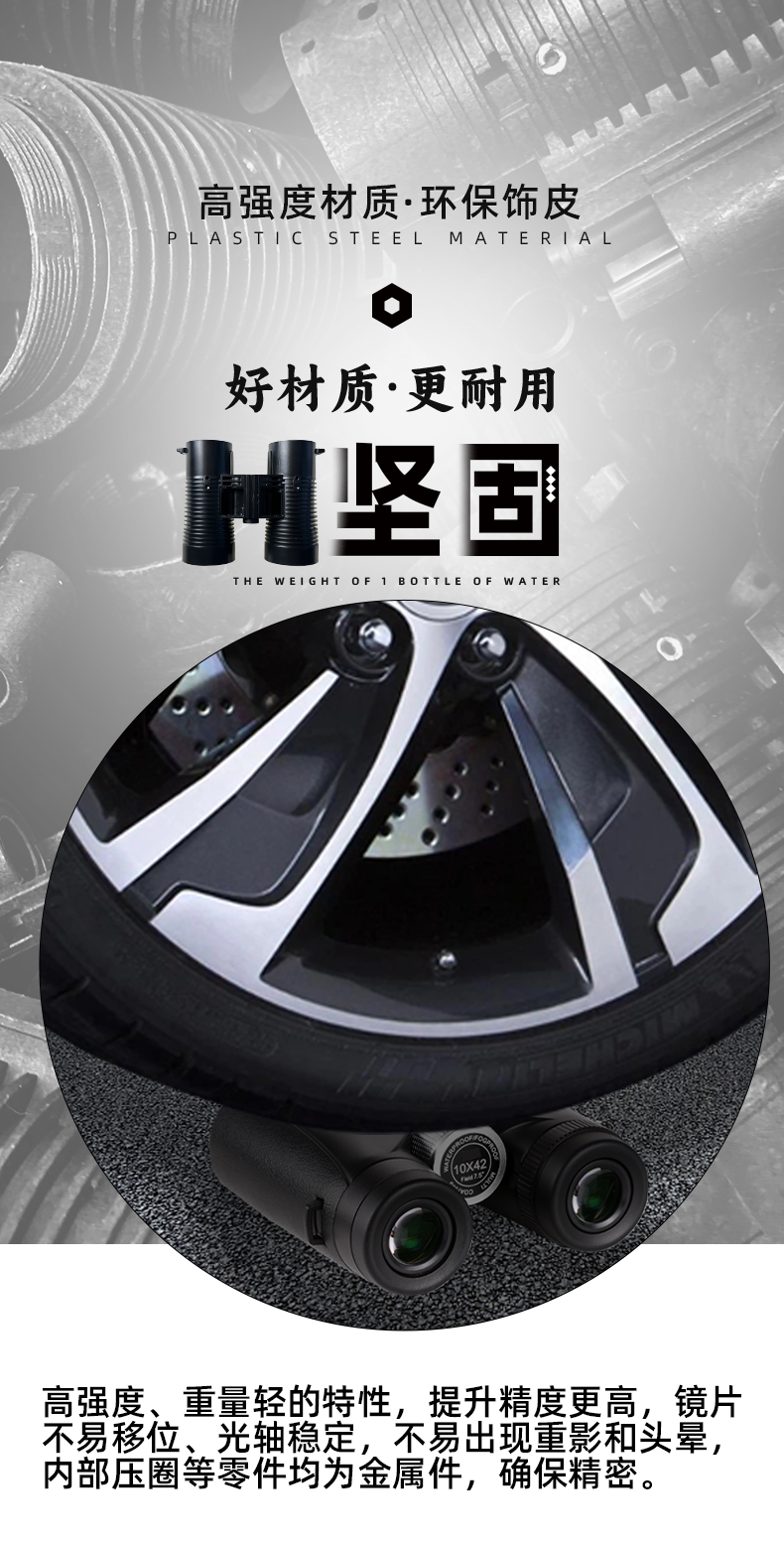 1042ED详情页褚_18.jpg
