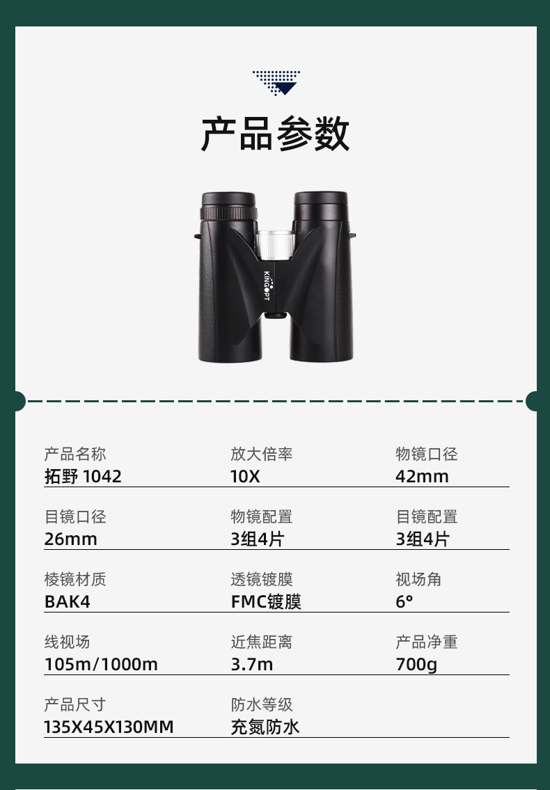 1042ED详情页褚_20.jpg