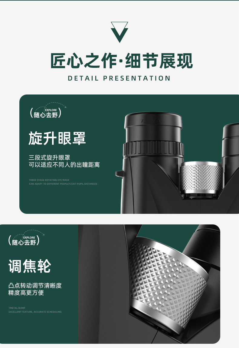 1042ED详情页褚_23.jpg