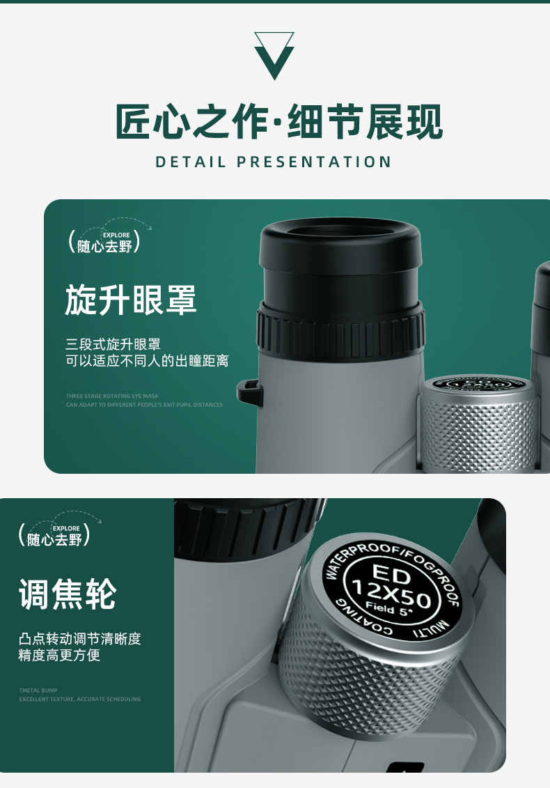1250ED详情页褚_13.jpg