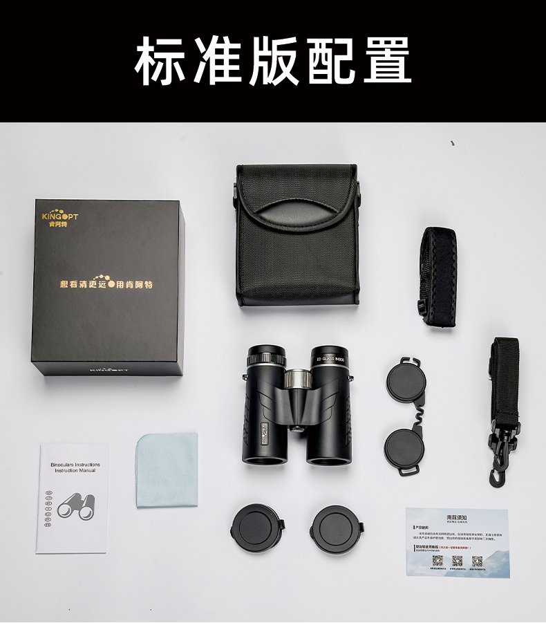 1250ed新外观碳纤维饰皮_16.jpg