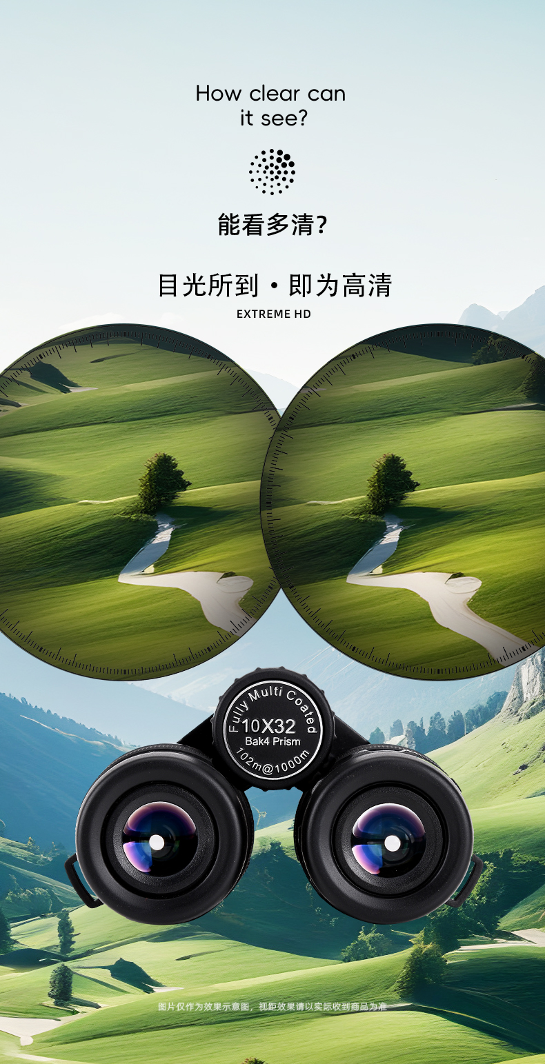 1032望远镜详情源文件褚_05.jpg