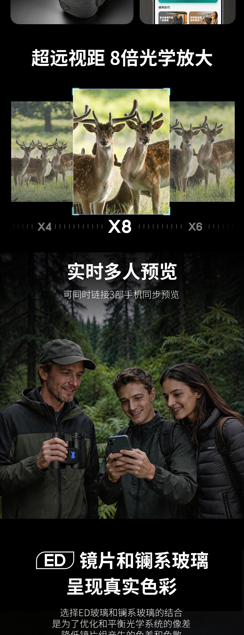 s2外包详情页_08.jpg